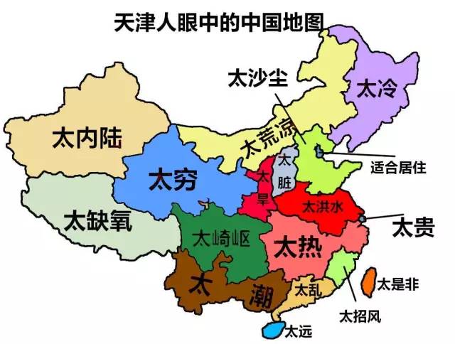 奎屯人口_有谁掏钱把伊宁市的市名给换了