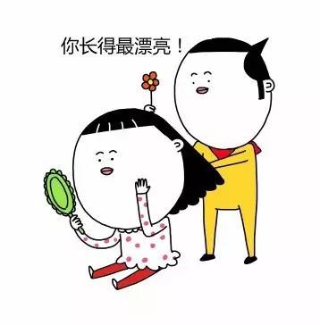 经常赞美老婆是一种美德