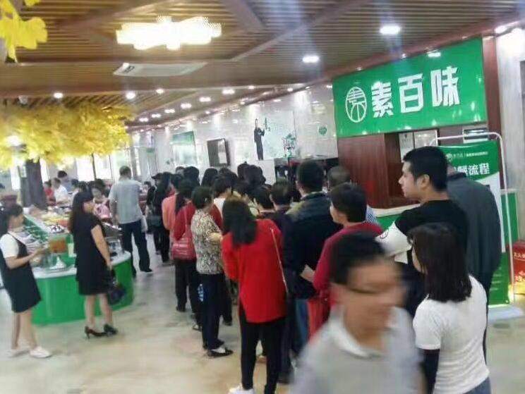 开个素百味素食自助快餐店怎么样