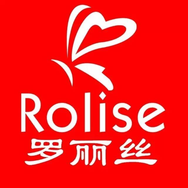 罗丽丝给您提供一站式时尚优品享受我在rolise 等你活动时间:2017.4.