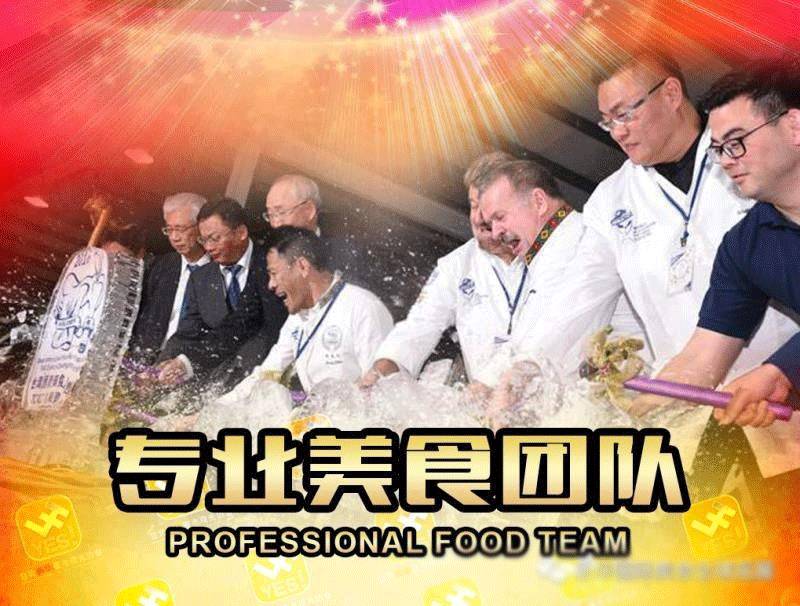 终于定漳州了，福建（漳州）首届全球美食狂欢节，4月28日盛大开幕！文中还有福利哟~~