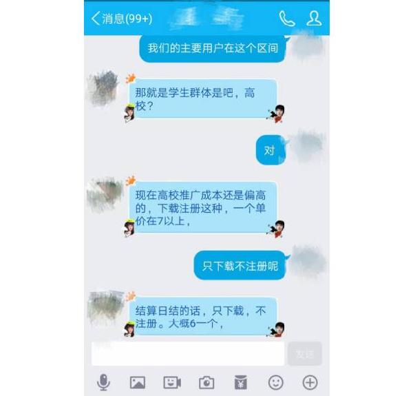 百度竞价恶意点击_百度排名点击_百度点击