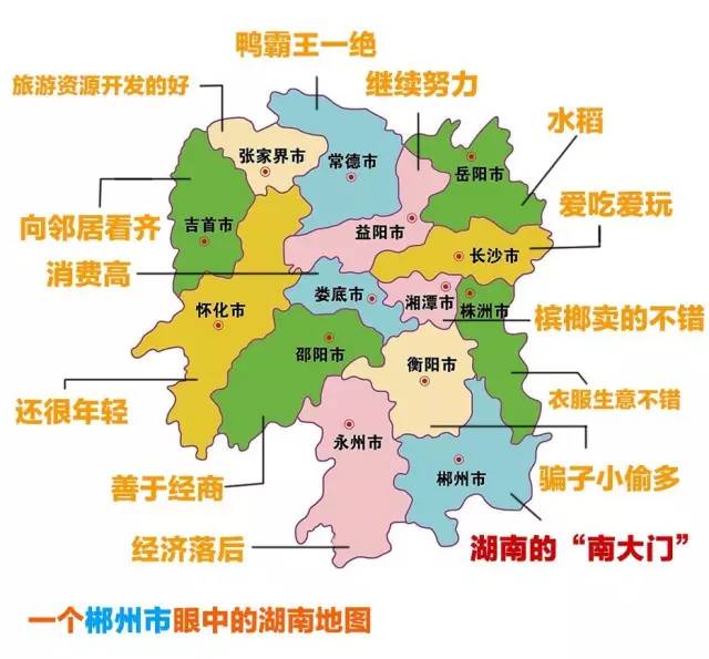 怀化市人口_怀化市地图(2)