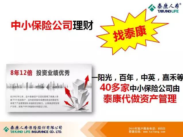 泰康养老招聘_泰康养老招聘岗位 泰康养老2020年招聘岗位信息 拉勾招聘(2)