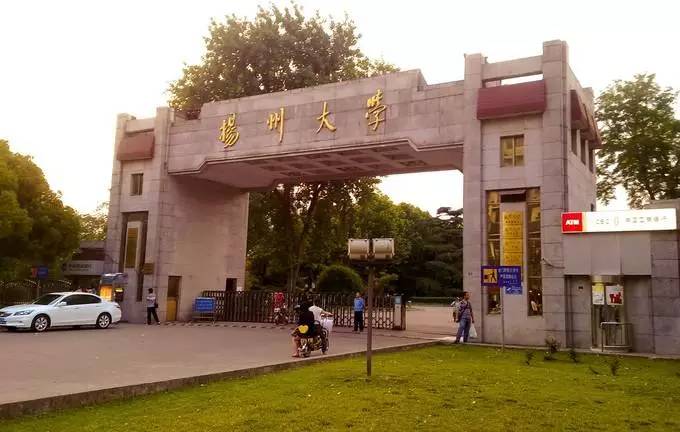 江苏大学是211吗