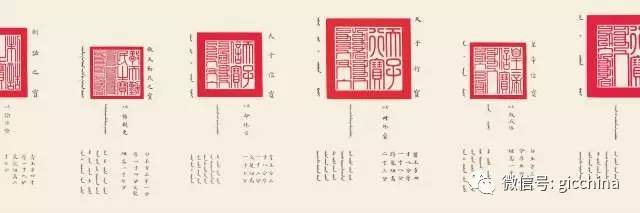 多方玉玺印文 空格唐初,太宗李世民因无传国玉玺,乃刻数方"受命宝"