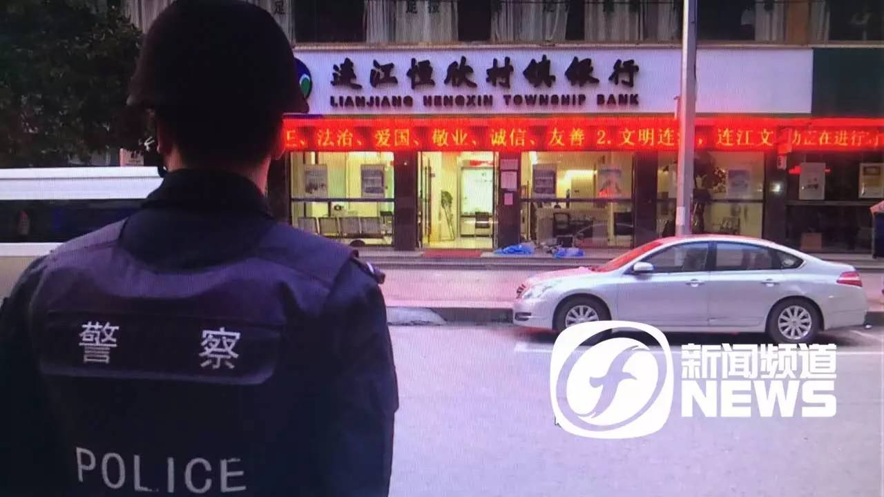 突发!连江琯头一银行保安遇害 警方抓获嫌疑人