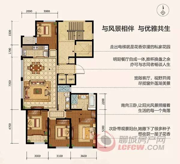 【认筹】今天,绿城百合新城7,14#楼认筹,附现场图户型图