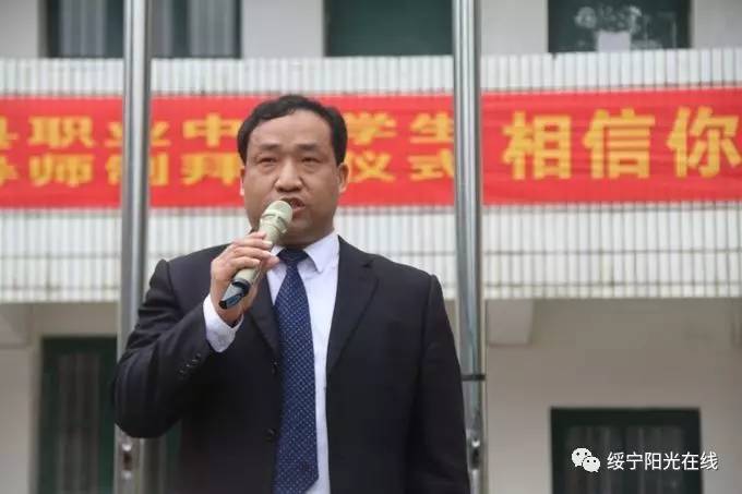 绥宁县职业中专校长邹建新在学生成长导师制拜师仪式上讲话