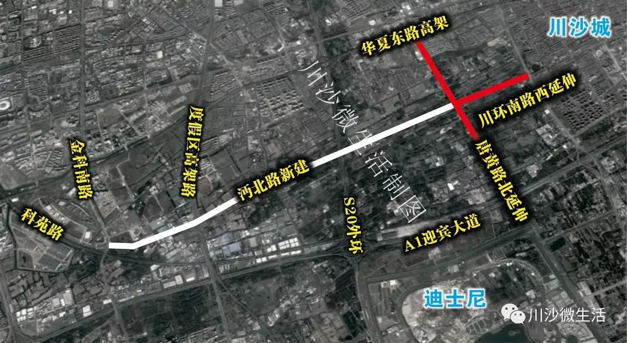 川环南路西延伸至唐黄路,周祝公路改扩建列为浦东预备