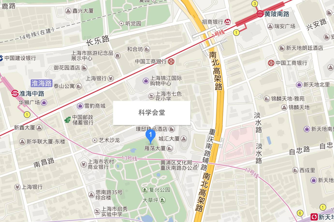 地址:上海市南昌路59号科学会堂·国际会议厅