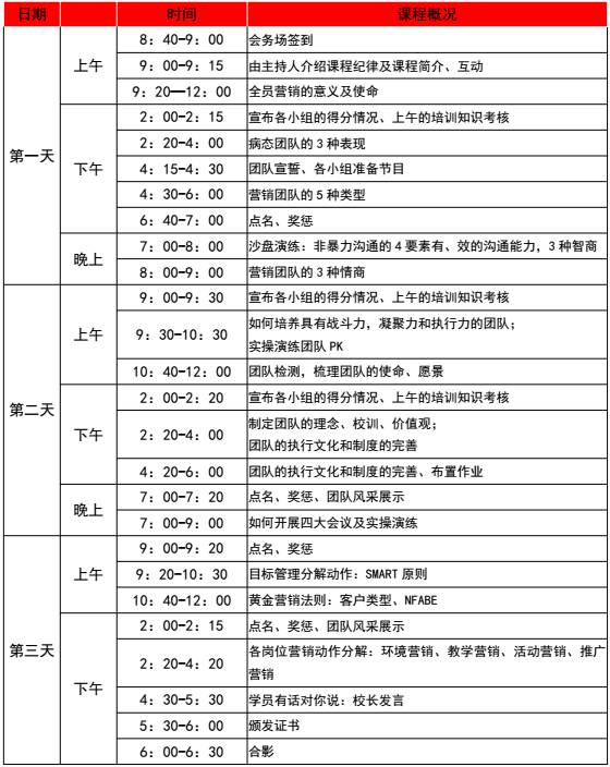 结什么队成语_成语故事图片(3)