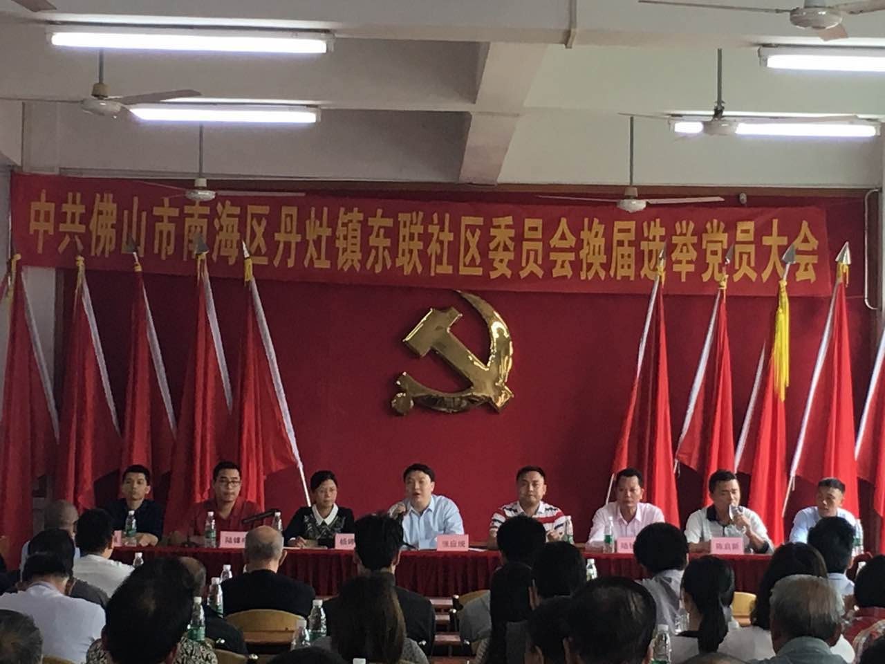 (东联社区党委换届选举大会现场)