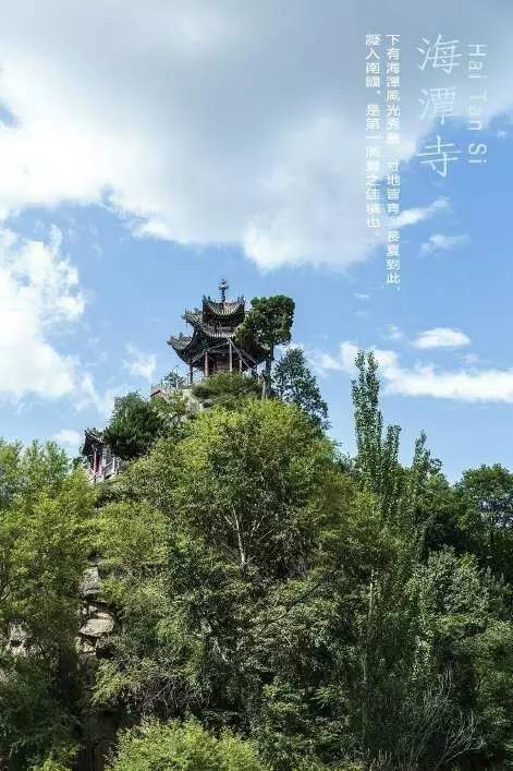 【邀请函】甘谷24个风景区"五一假期"向世界发出邀请.