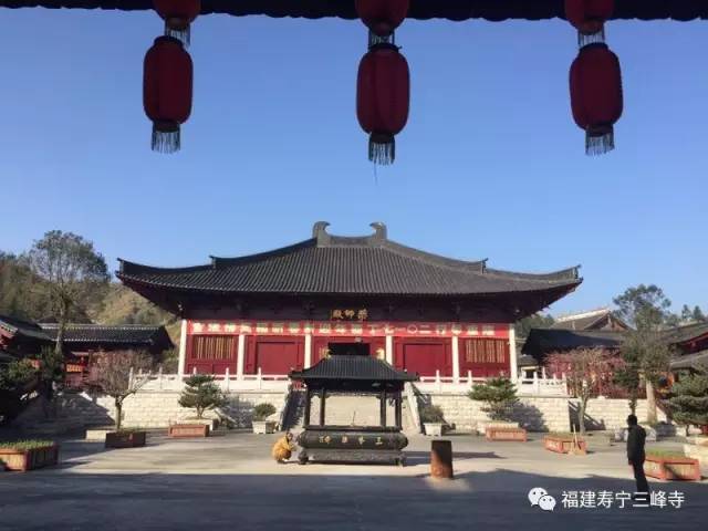 来源:福建寿宁三峰寺返回搜狐,查看更多