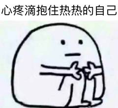 搞笑名字