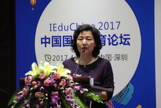 IEduChina 2017國際教育展暨國際教育論壇成功舉辦(圖2)