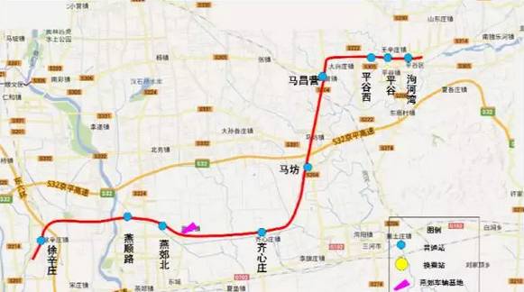 燕郊地铁:平谷线升级为动车组,将提前完工!(附55个拆迁村)