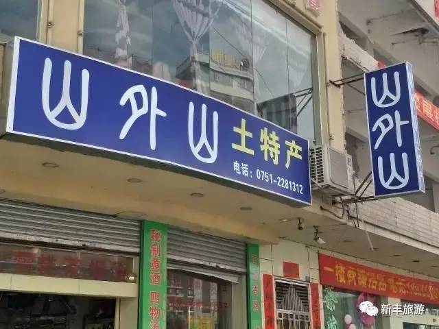 西店gdp_经济强省GDP霸榜,中国这些省都超过大部分国家了(2)