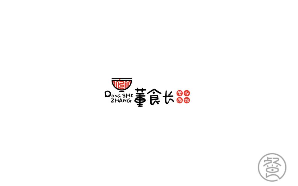 饭前先吃汤!汤馆主题logo赏析