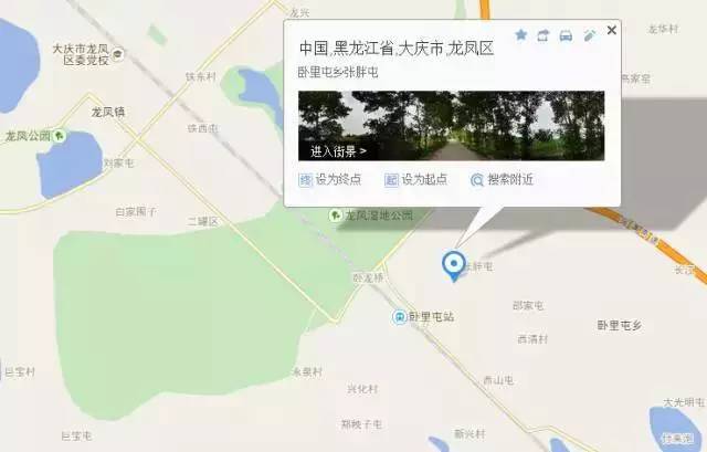 大庆市区人口_有个地方叫大庆,不大不小,住着正好(3)