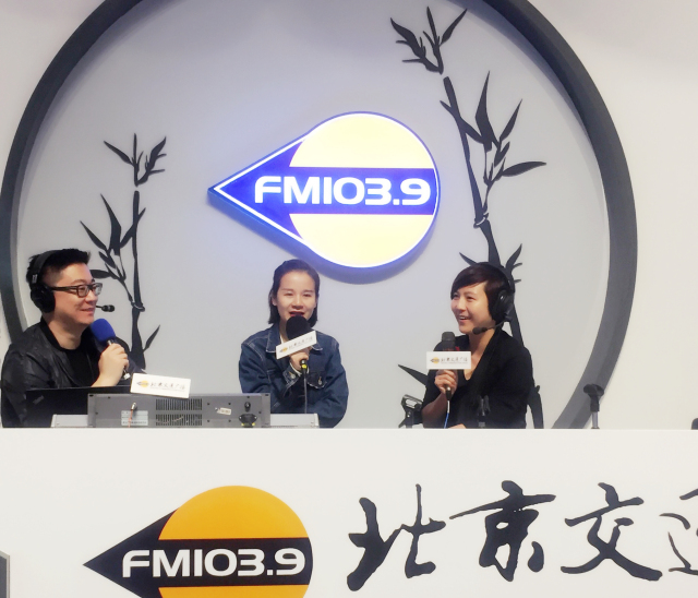 其它 正文  北京交通广播 fm103.