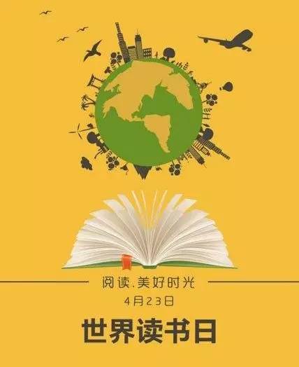 【4.23世界读书日】无锡有那么多活动,小编都为你整理