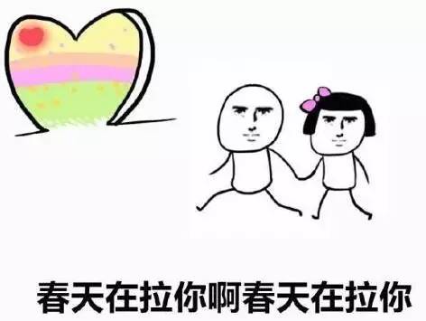 表情包婚纱_动漫婚纱情侣头像(2)