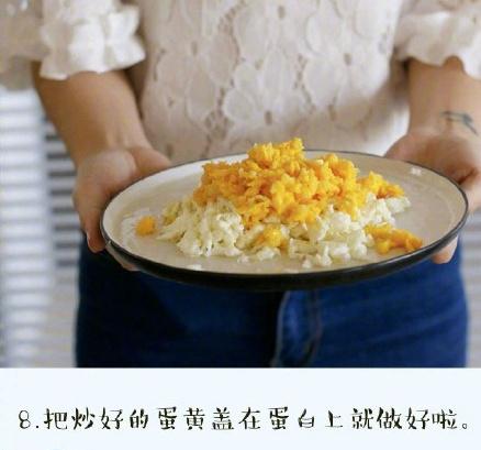 怎么用鸡蛋做出一道味道鲜美的“赛螃蟹”？