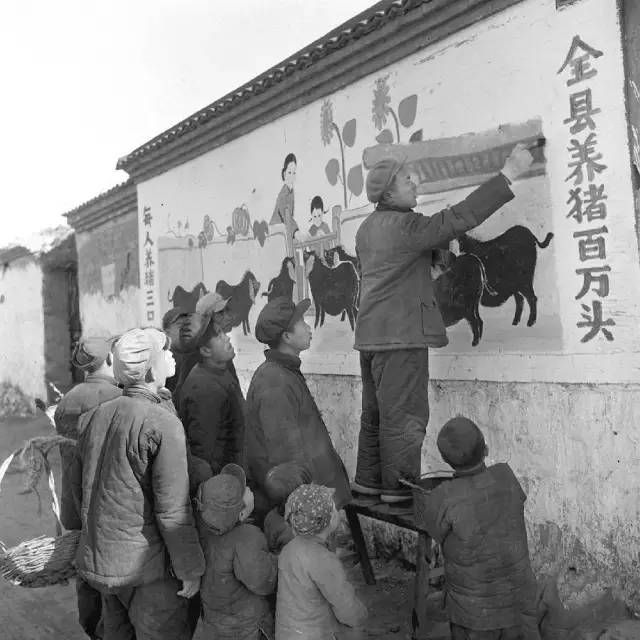 古元农村画 .1958年4月,画家古元在河北遵化县大寨村画宣传画.