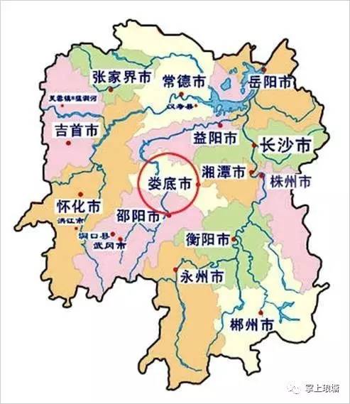 辖娄星区,涟源市,冷水江市,新化县,双峰县,娄底经济开发区,娄底市水府