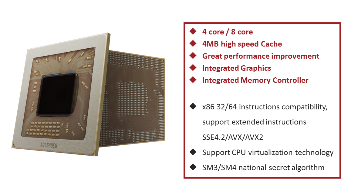 兆芯zx-d是目前国内首款支持ddr4内存的国产通用cpu,目前已成功流片