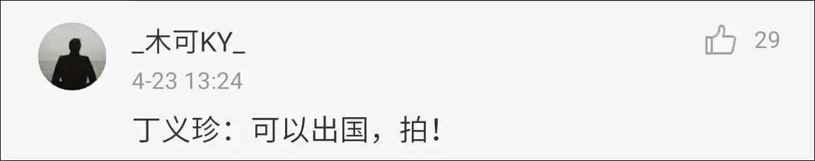 演了几十部男主演都没红，一部床戏却让他红翻天：“导演说全是床戏，我剧本没看就接了！”