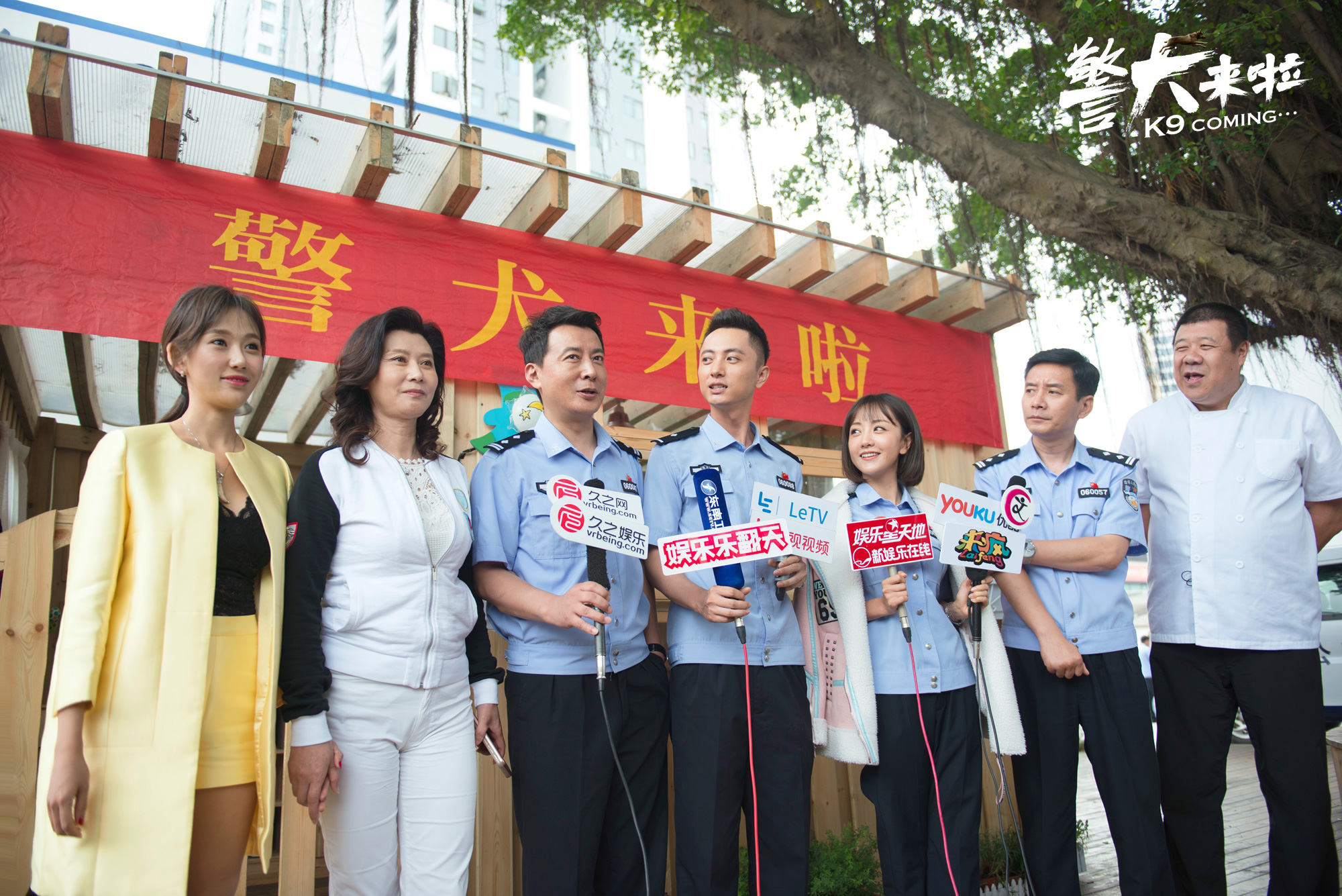 《警犬来啦》探班 杨蓉贾景晖智斗"心机汪"