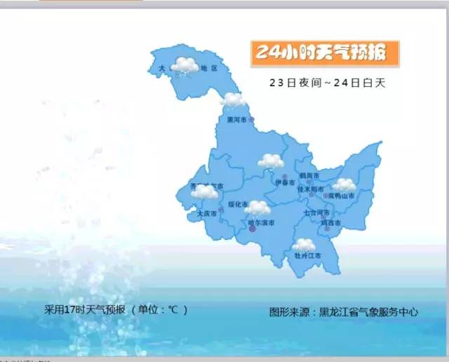 哈尔滨天气预报60天图片 哈尔滨天气预报60天