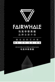 ᣡû뵽FAIRWHALE JEANSװȻ