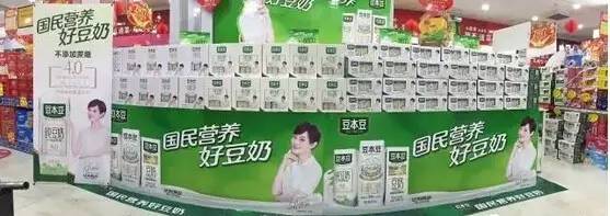 娱乐 正文 豆本豆豆奶聘请"国民女神"孙俪作为豆本豆的营养大使,其