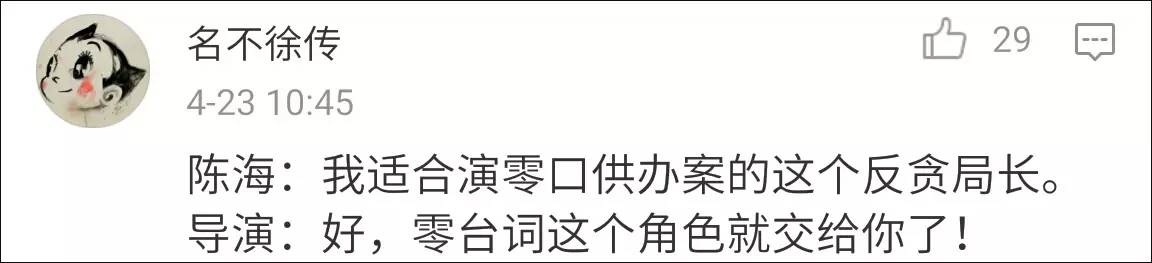 演了几十部男主演都没红，一部床戏却让他红翻天：“导演说全是床戏，我剧本没看就接了！”