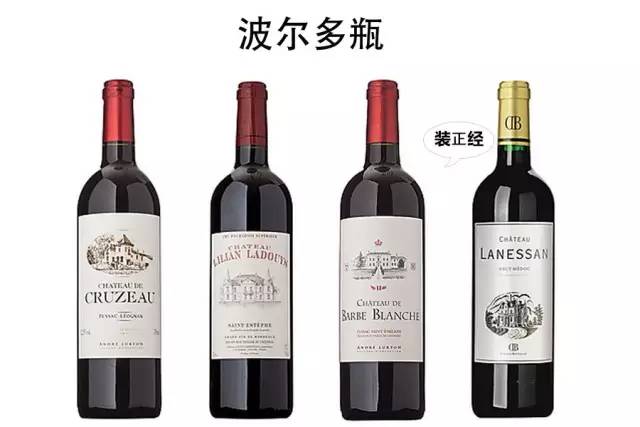 一瓶形一类酒,世界经典葡萄酒瓶你都知道吗?