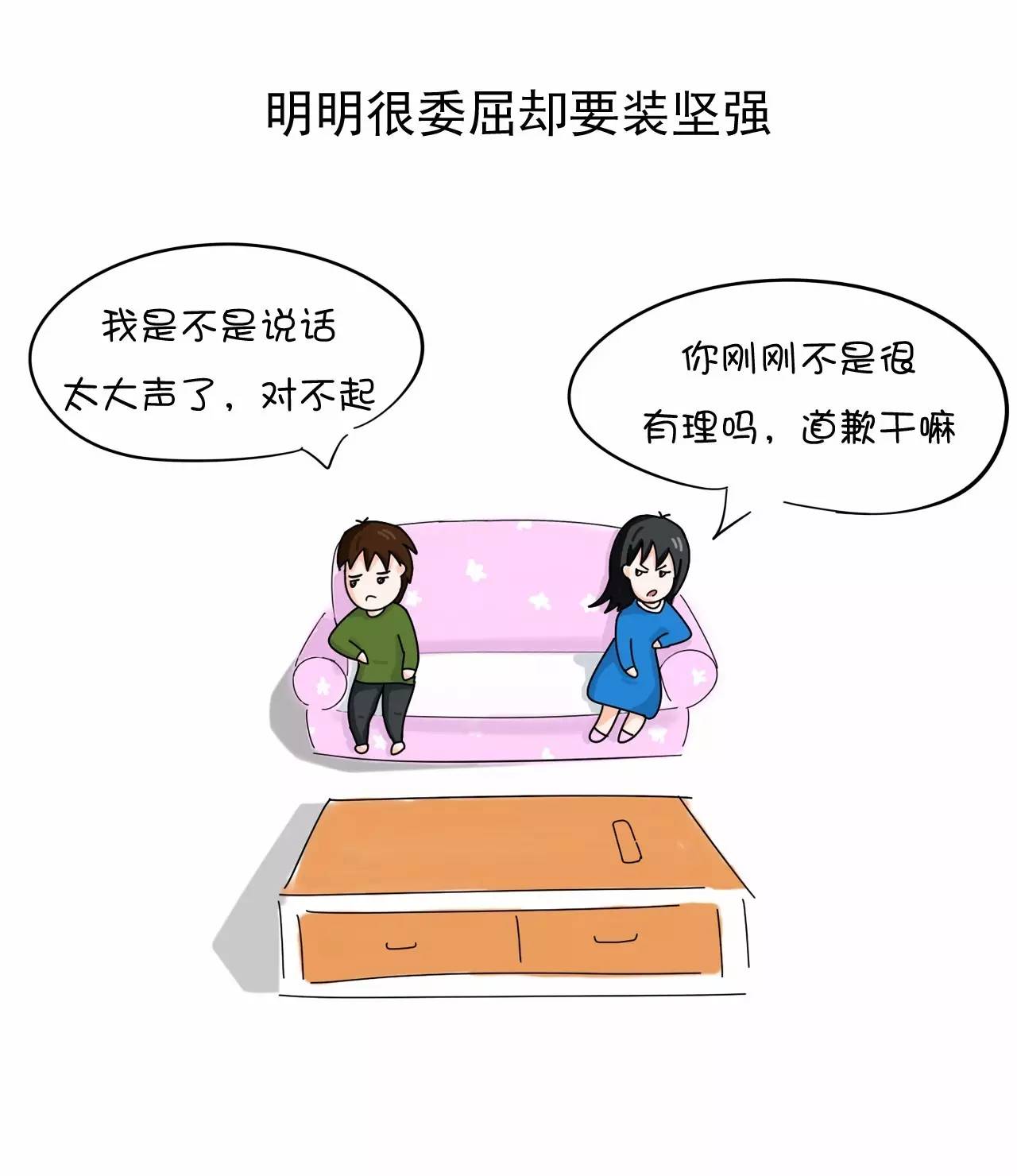 责备他人口是心非的_口是心非图片带字