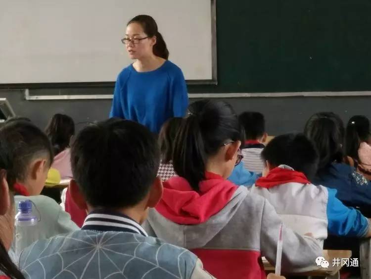 校讯校际交流共同进步宁冈中学与龙市小学中小学衔接教学交流活动