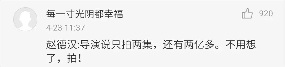 演了几十部男主演都没红，一部床戏却让他红翻天：“导演说全是床戏，我剧本没看就接了！”