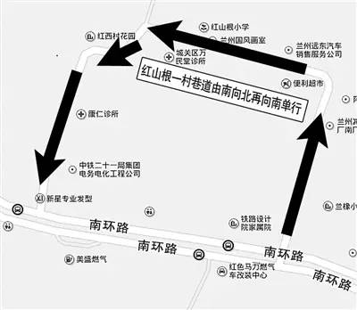 铁路新村东街(仁恒国际路口——火车站行包房)只准机动车由西向东单向