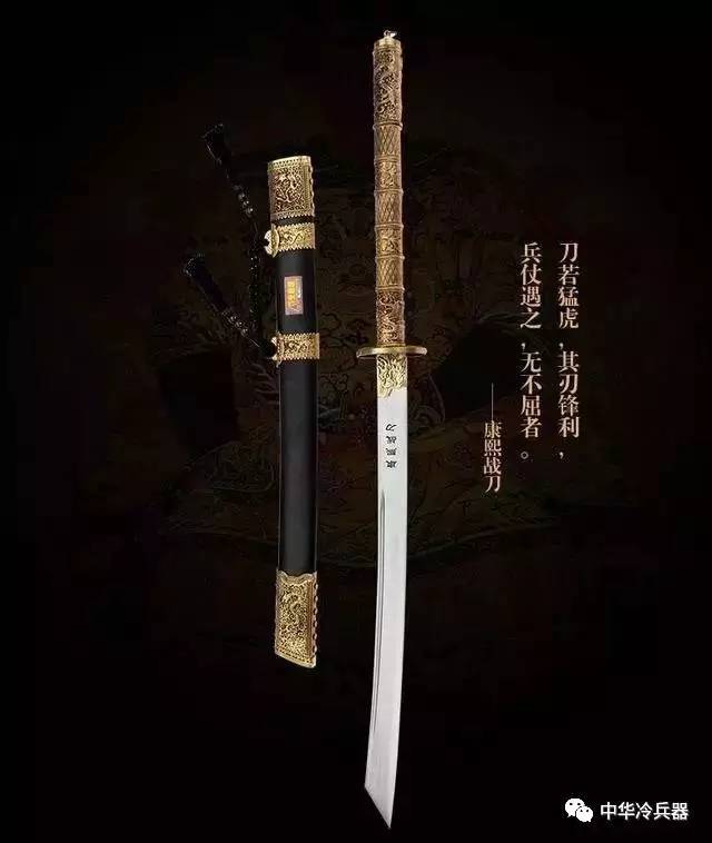 阔剑,斩剑什么的都弱爆了,最霸气的还是中国双手剑与双手刀!