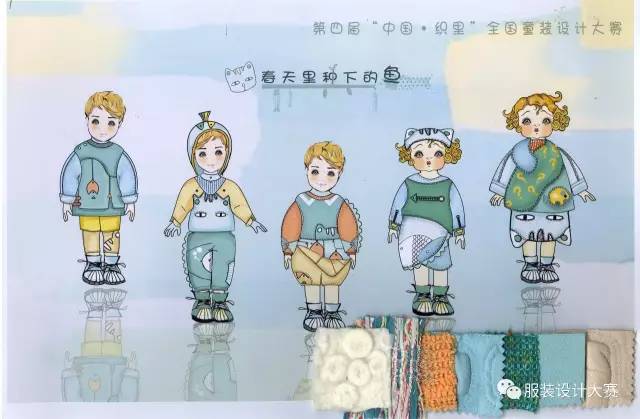 入围揭晓第四届中国61织里全国童装设计大赛入围名单效果图