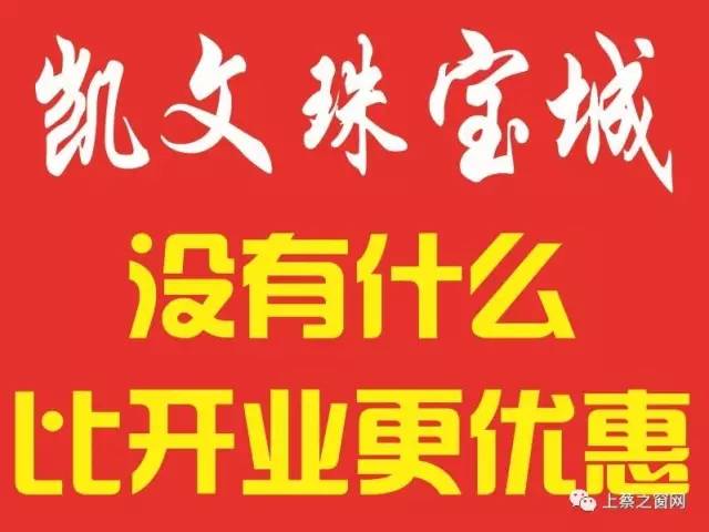 上蔡招聘_当官难 难当官 上蔡招聘成绩出炉(2)