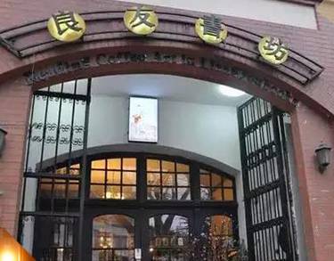 30家全球最美书店,带你领略阅读乐趣