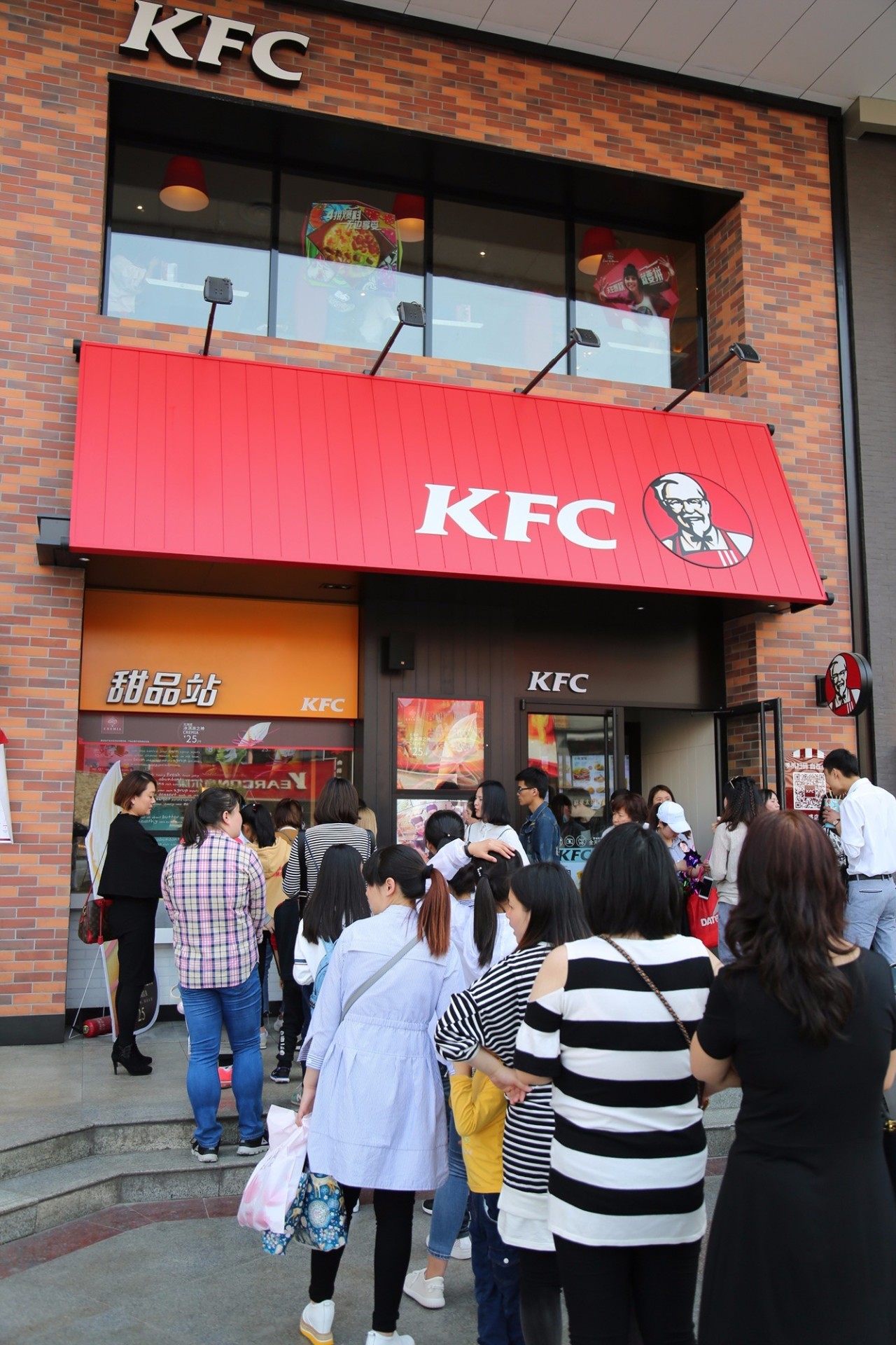 kfc甜品站百盛店(北海道之神)