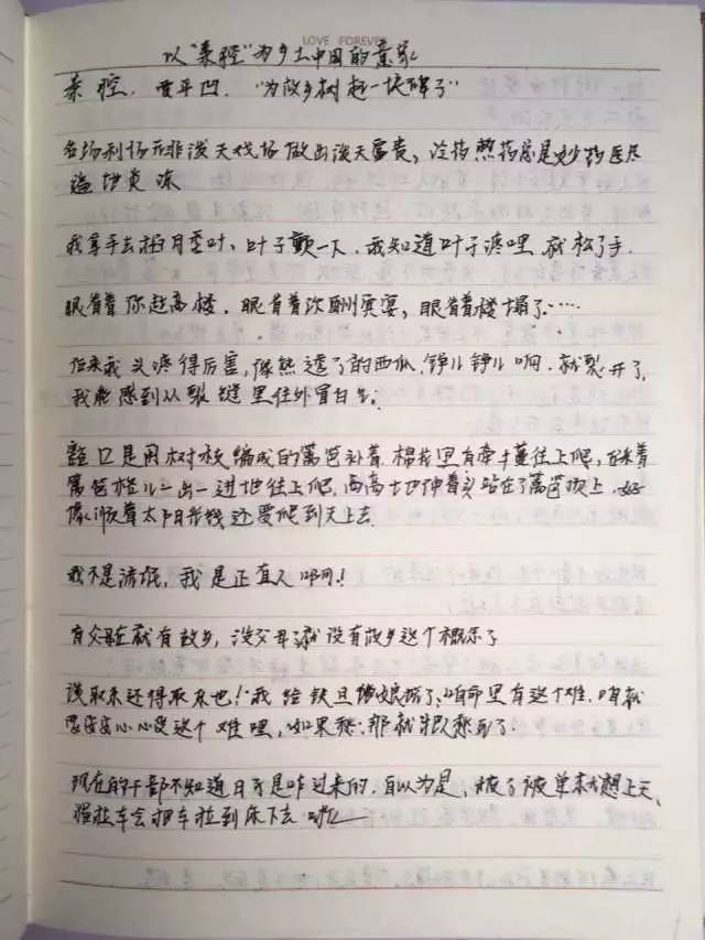 陈同学的读书笔记