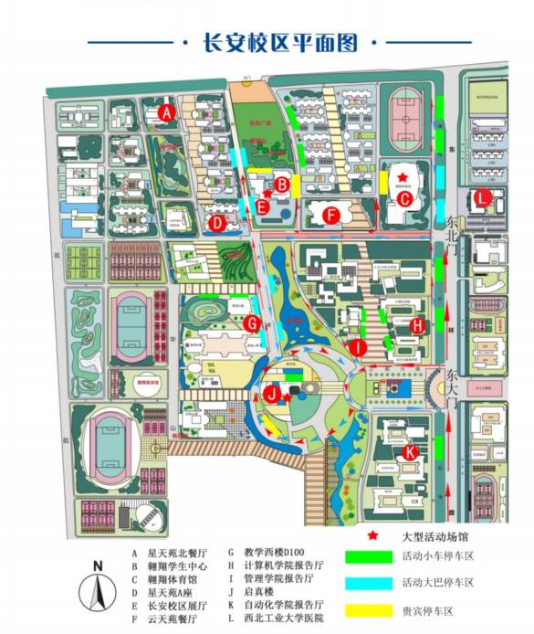 航天员张晓光载人航天精神报告会 4月24日14:00 地点:西工大长安校区